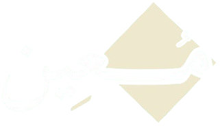 مُعِين